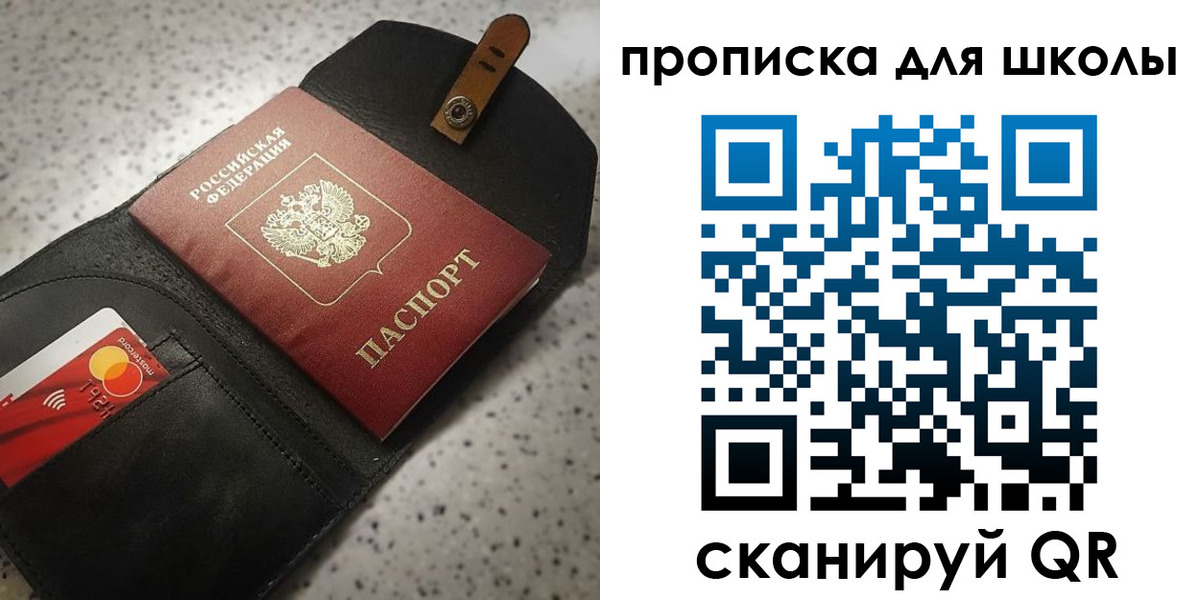 временная регистрация госуслуги в Боре