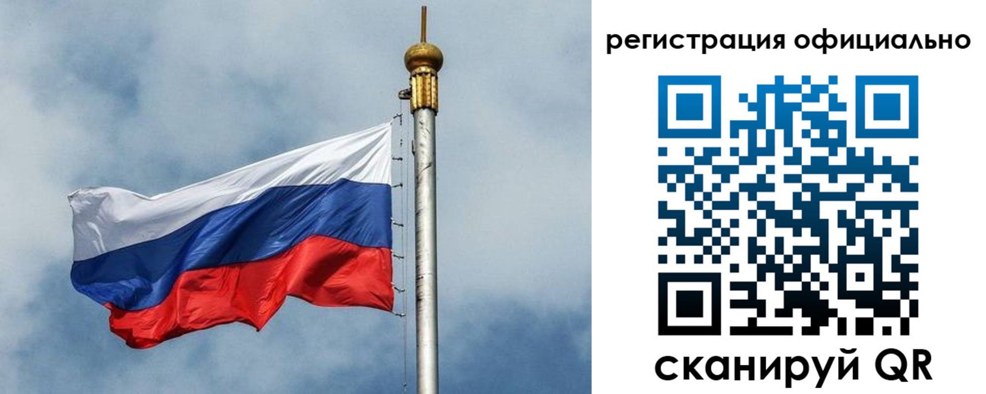 временная регистрация гарантия в Боре