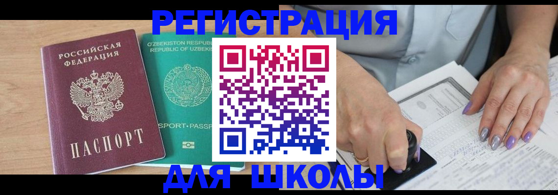 пропишу в квартире в Боре