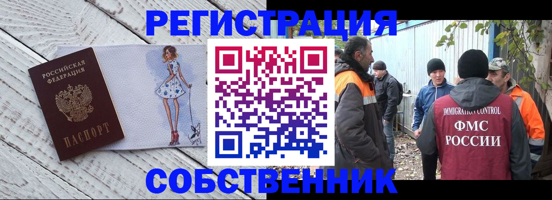 регистрация для дет. сада в Боре